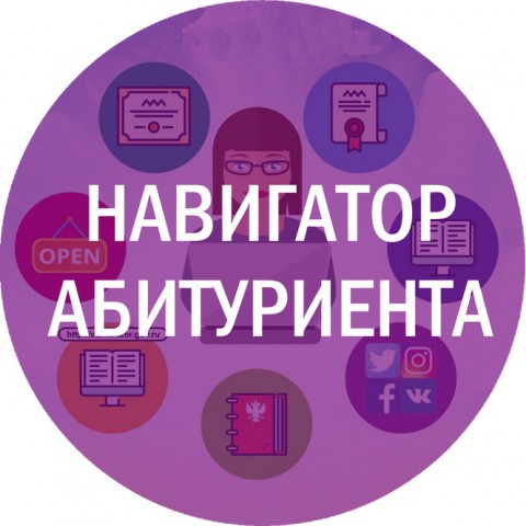 Выпускникам 9-х классов.